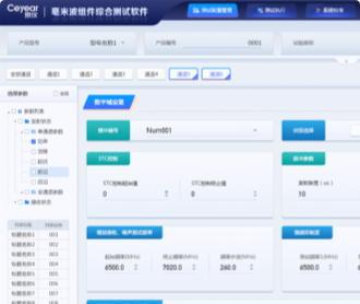 蘭亭妙微ui設(shè)計(jì)-中電科思儀毫米波組件綜合測(cè)試軟件UI設(shè)計(jì)及WPF開(kāi)發(fā)