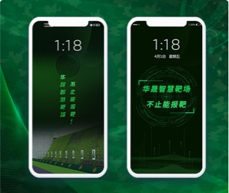 軍隊(duì)靶場射擊培訓(xùn) APP UI設(shè)計(jì)及動(dòng)效設(shè)計(jì)（保密）