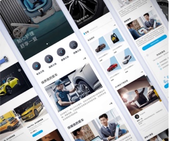 某知名汽車品牌售后服務(wù)APP UI設(shè)計(jì)