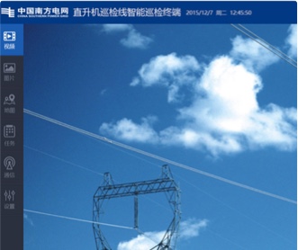 天津航天中為12個界面設(shè)計