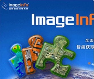 中國測繪院遙感影像軟件界面設(shè)計（保密）