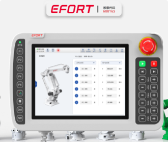 埃夫特示教器觸控軟件界面設(shè)計