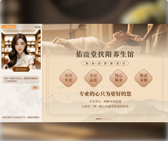 樂自科技AI智能鏡人機交互及界面設(shè)計