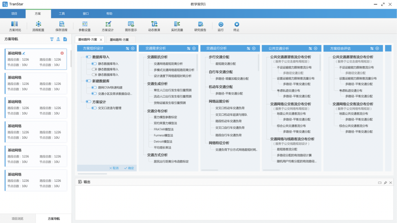 項目概述：UI設(shè)計、大屏設(shè)計、交互設(shè)計、仿真軟件ui設(shè)計、析軟件界面設(shè)計