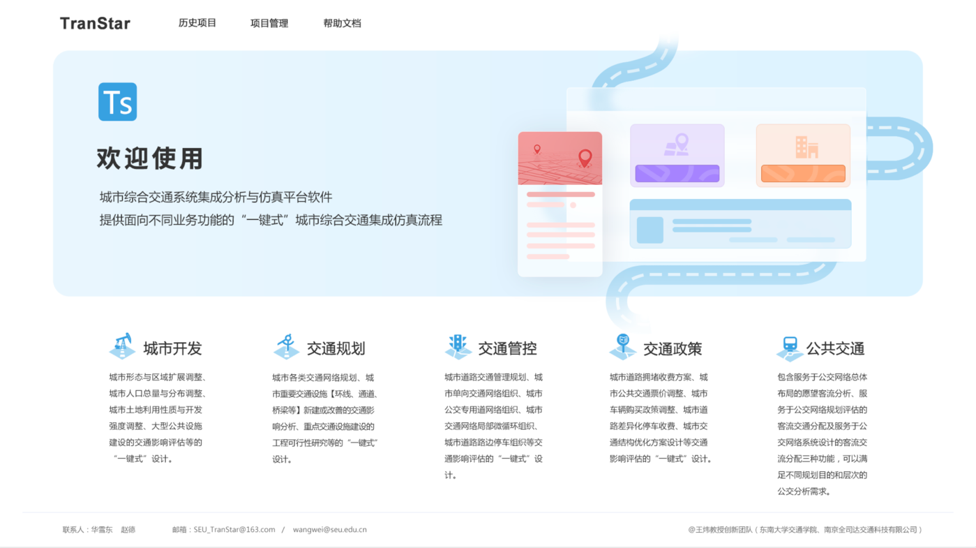 項目概述：UI設(shè)計、大屏設(shè)計、交互設(shè)計、仿真軟件ui設(shè)計、析軟件界面設(shè)計