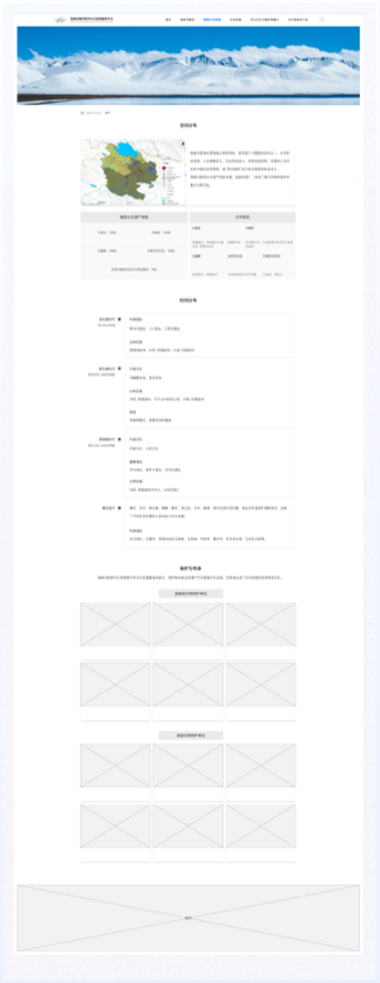 高端網(wǎng)站設(shè)計(jì),文旅門(mén)戶(hù)網(wǎng)站設(shè)計(jì)、