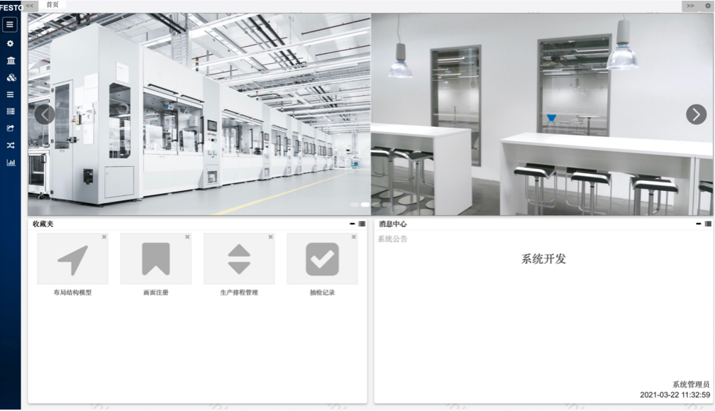 設計亮點：UI設計、大屏設計、交互設計效果欣賞
