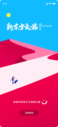 小程序設計,UI設計公司,界面設計公司,軟件界面設計公司,UI設計服務