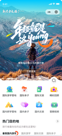 小程序設計,UI設計公司,界面設計公司,軟件界面設計公司,UI設計服務