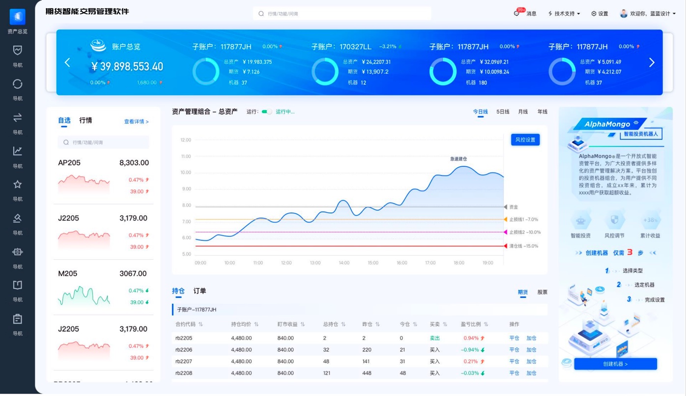 界面欣賞:交互設計、UI設計
