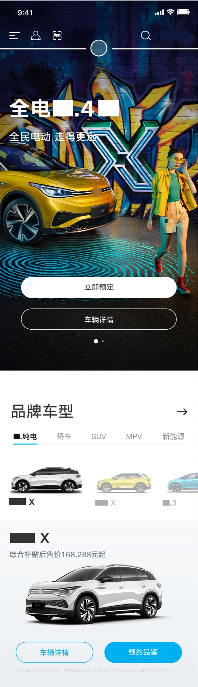 定義風(fēng)格項目效果展示1