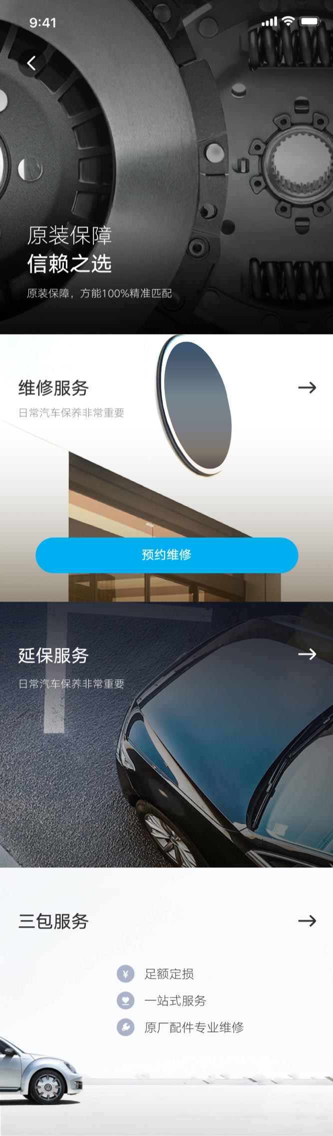 定義風(fēng)格項目效果展示2
