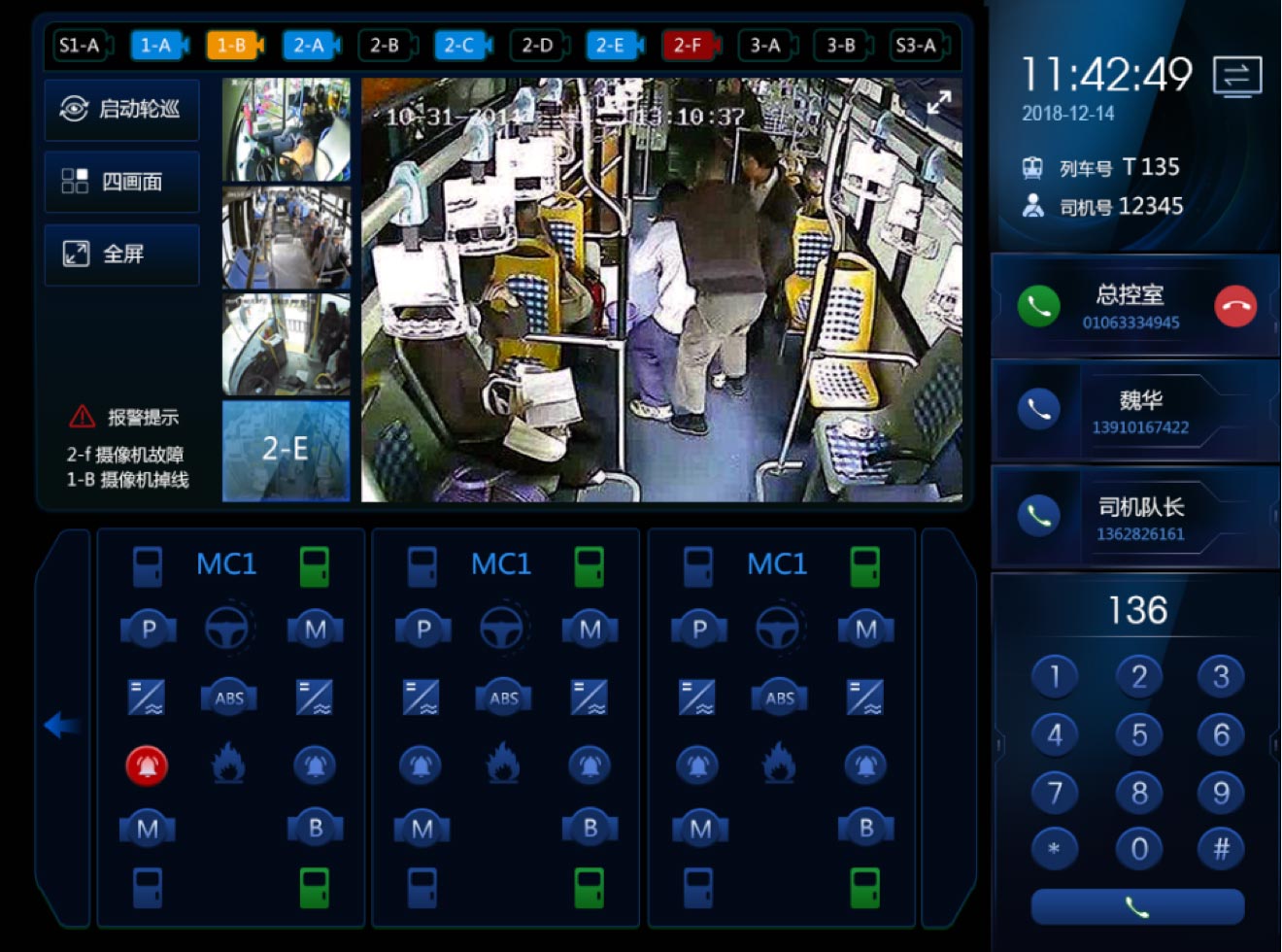 主頁面：深色風格設計、UI設計、大屏設計、交互設計