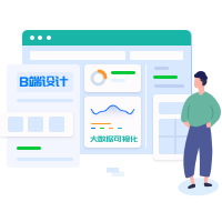 蘭亭妙微UI設計公司-我們最擅長的是B端后臺管理界面和大屏可視化等的全流程設計及視覺設計，找出關鍵場景、關鍵時刻，創造記憶深刻的美好體驗和好的口碑。