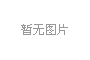 如何設計一個簡單的企業網站？