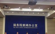 國務院再發文“引導和規范互聯網金融發展”