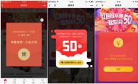 分析了500多款電商小程序，我發現了爆紅的三大規律